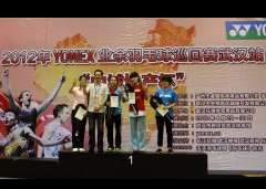 2012年YONEX"中城地产杯"武汉站