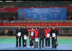2012年东西南北中羽毛球赛(武汉站)